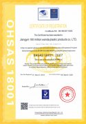 Certificate of occupational health and safety management system (English version)