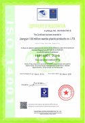 Environmental management system certification certificate (English version)